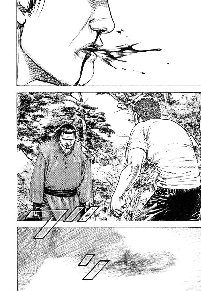 Page 9 Chapter 337 Tough