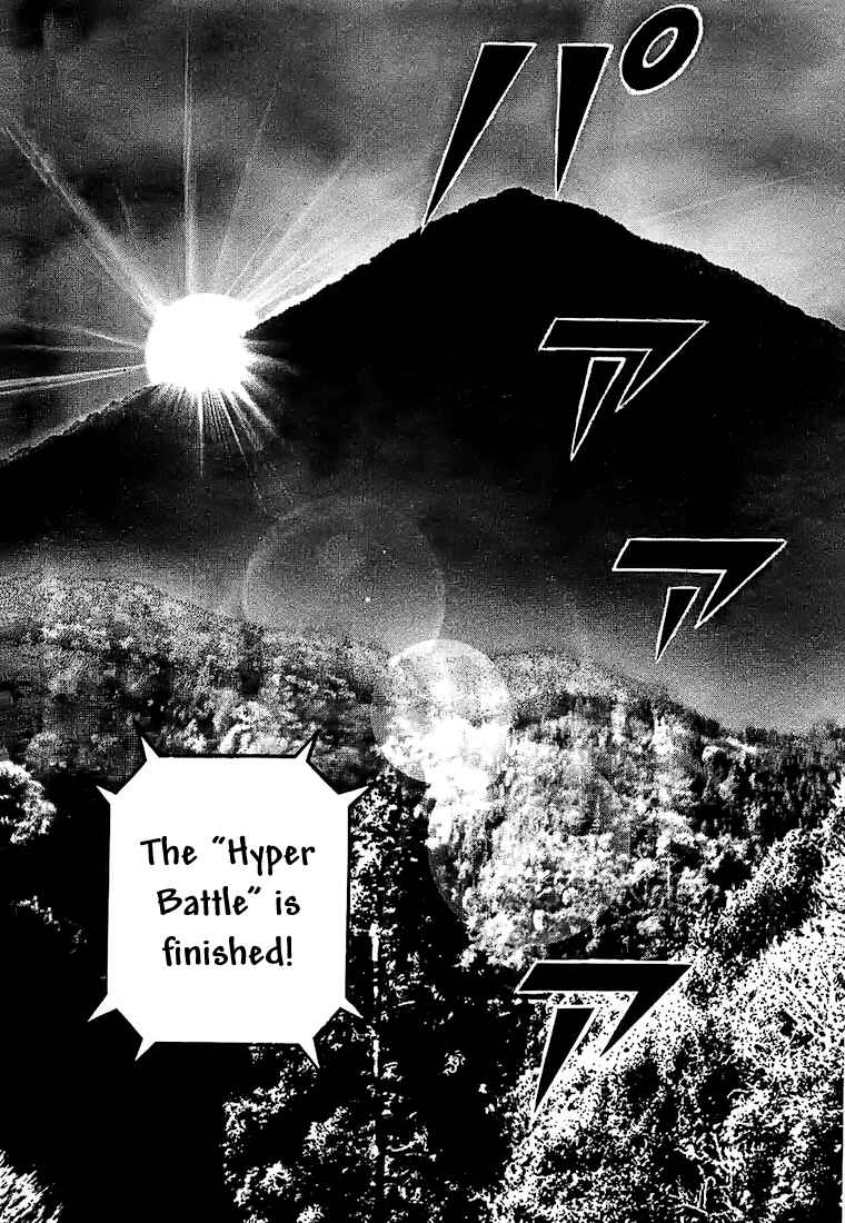 Page 17 Chapter 81 Tough