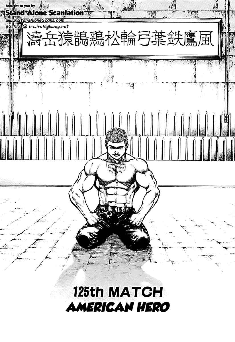 Page 2 Chapter 125 Tough