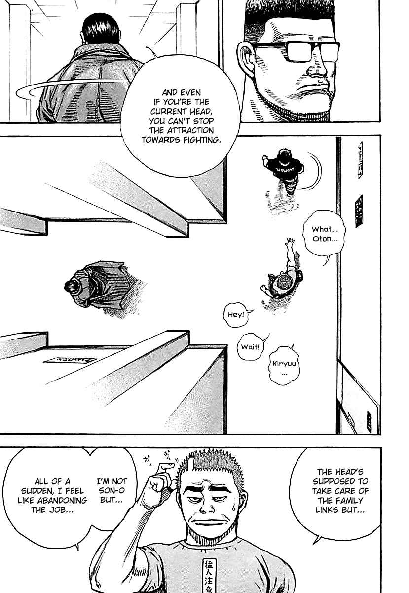 Page 7 Chapter 125 Tough