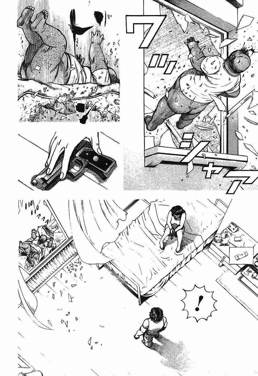 Page 14 Chapter 241 Tough