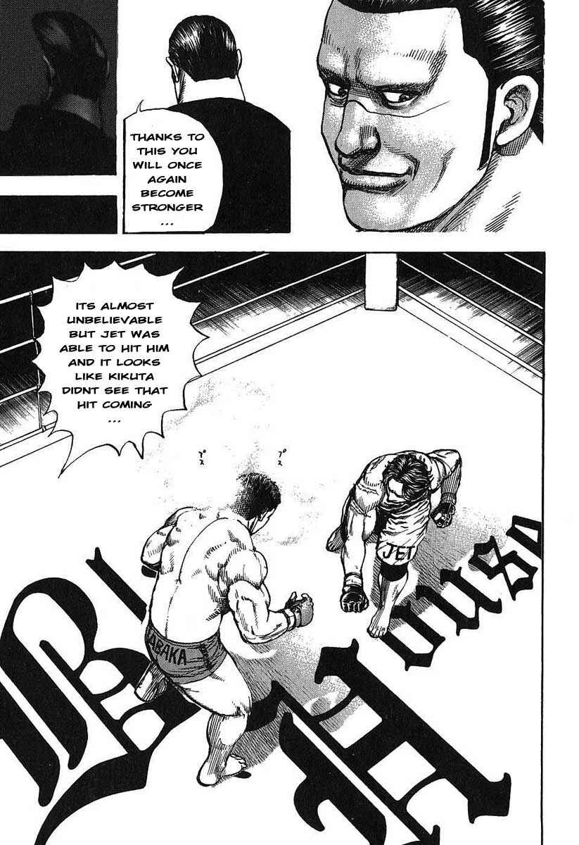 Page 17 Chapter 241 Tough