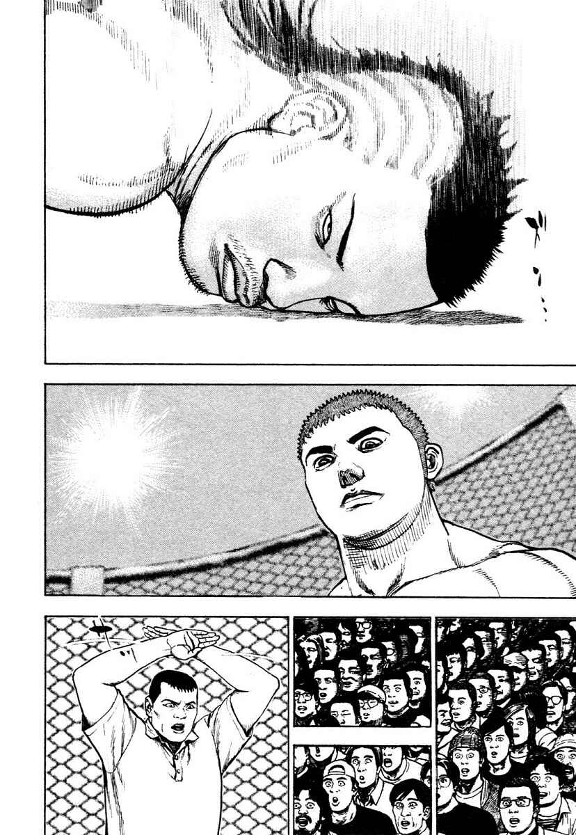 Page 15 Chapter 310 Tough
