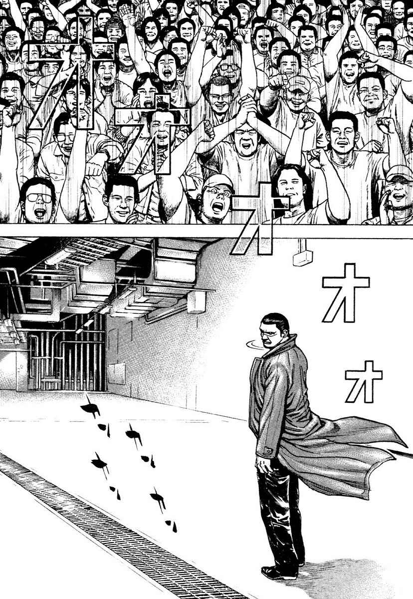 Page 16 Chapter 310 Tough