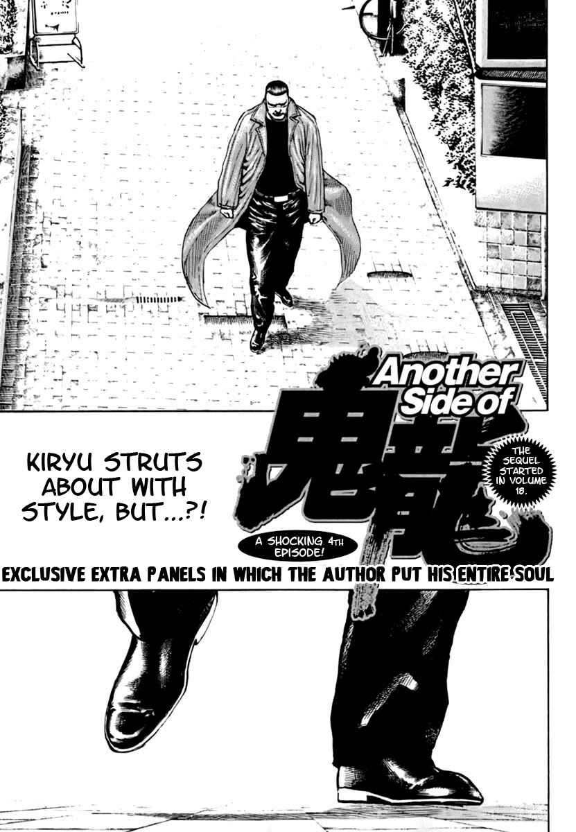Page 2 Chapter 205.5 Tough