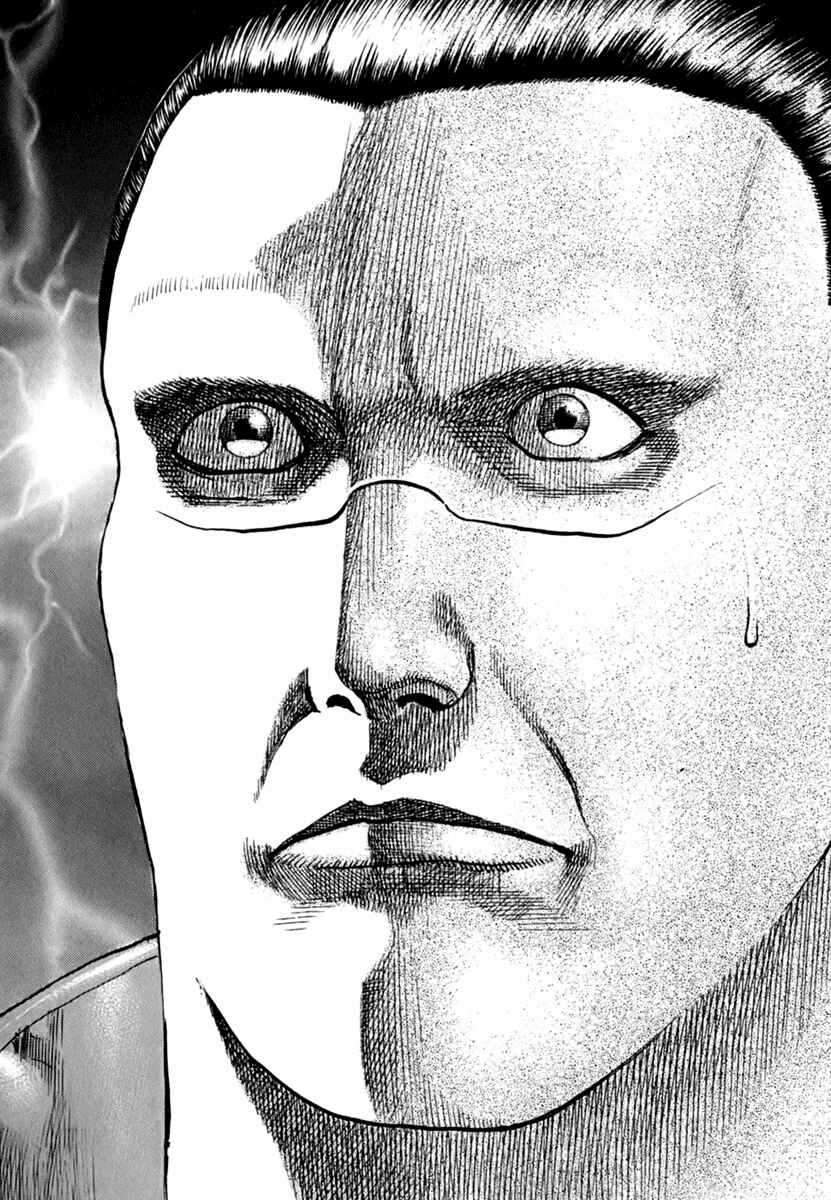 Page 3 Chapter 205.5 Tough