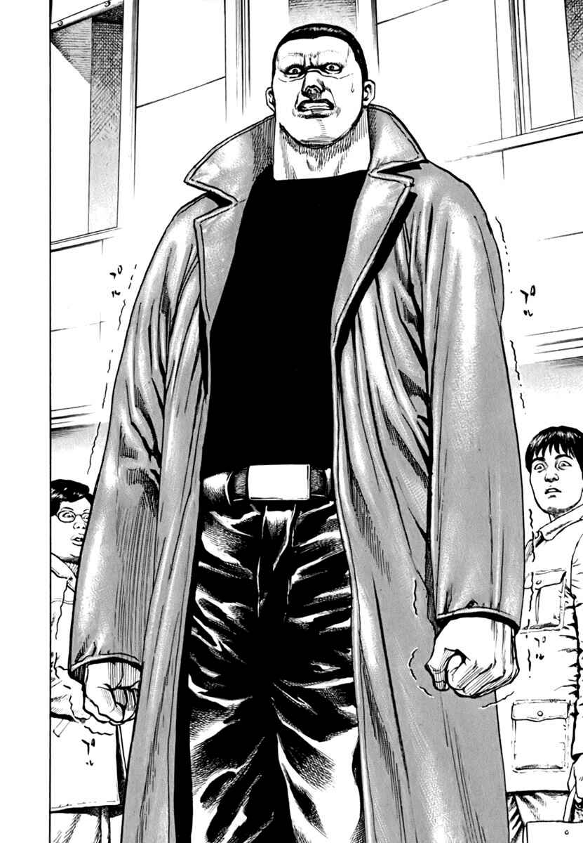 Page 5 Chapter 205.5 Tough