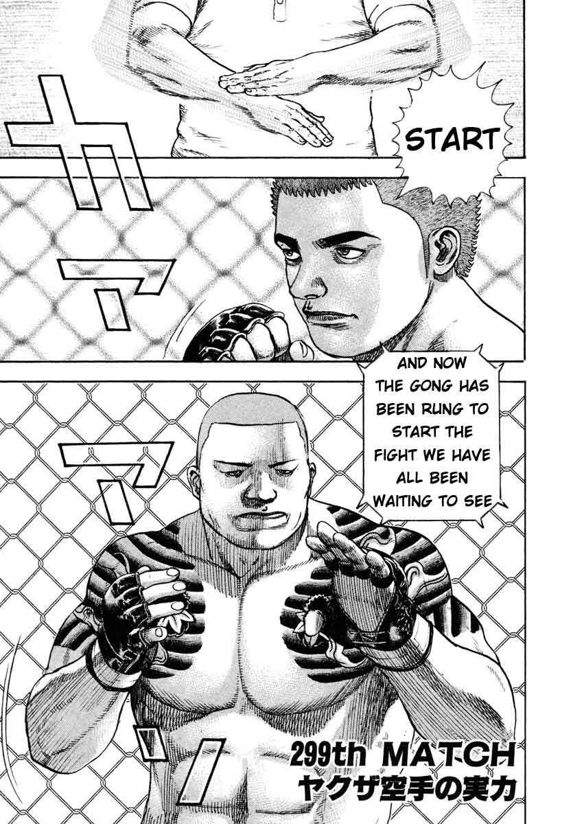 Page 17 Chapter 298 Tough