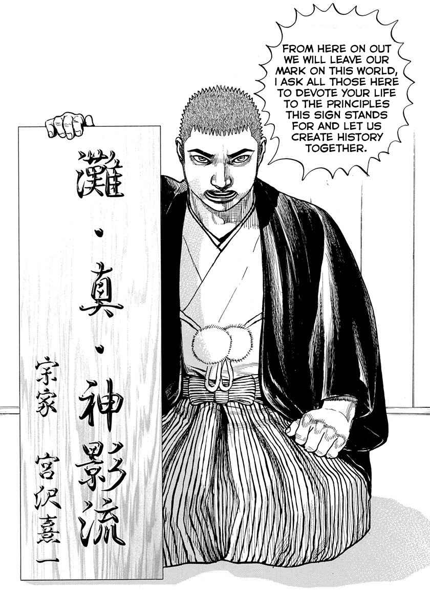 Page 20 Chapter 426 Tough