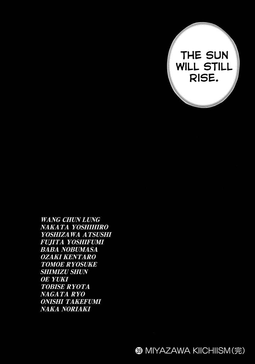 Page 25 Chapter 426 Tough