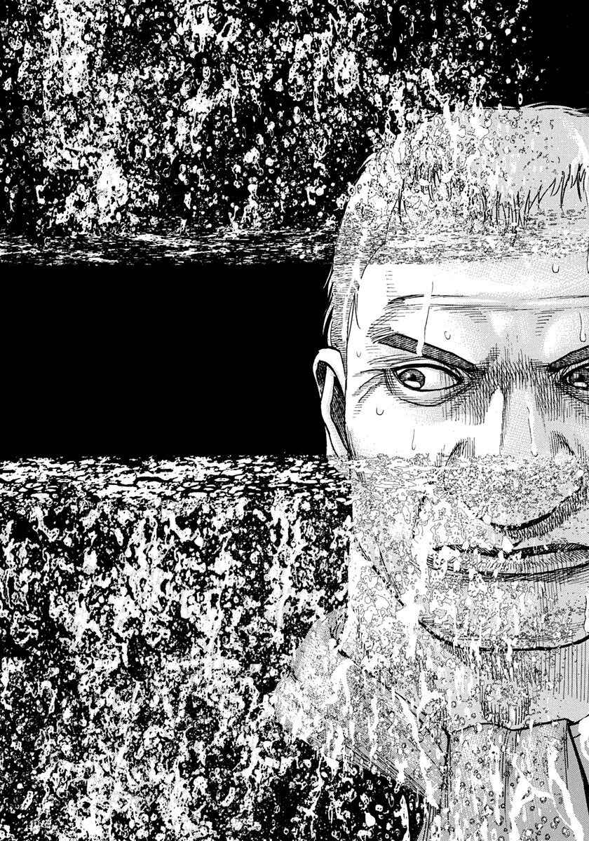 Page 17 Chapter 420 Tough