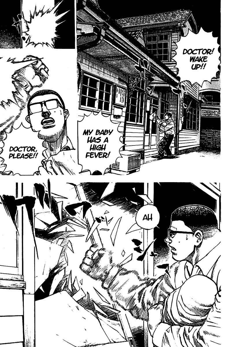 Page 17 Chapter 194 Tough