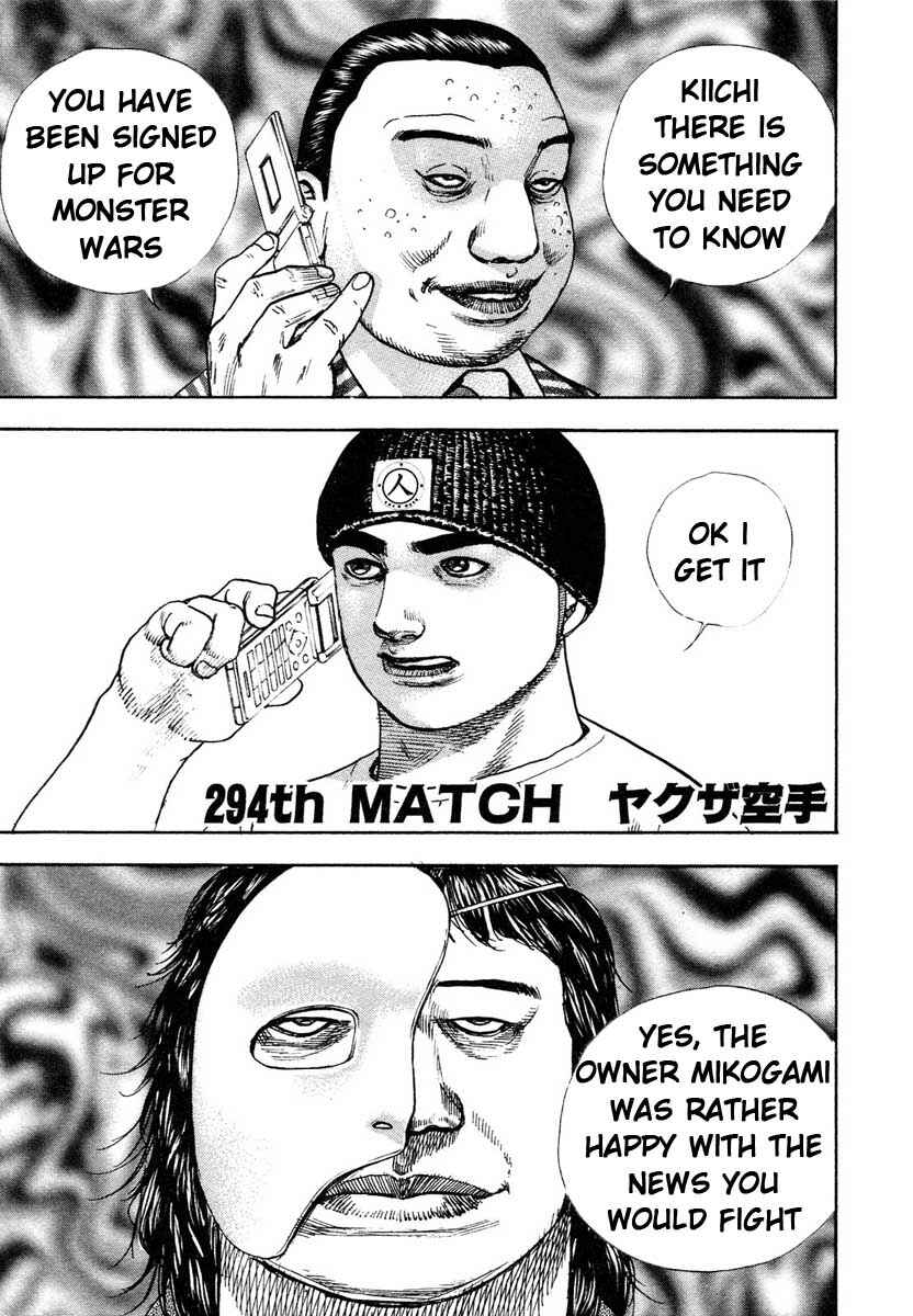Page 6 Chapter 294 Tough