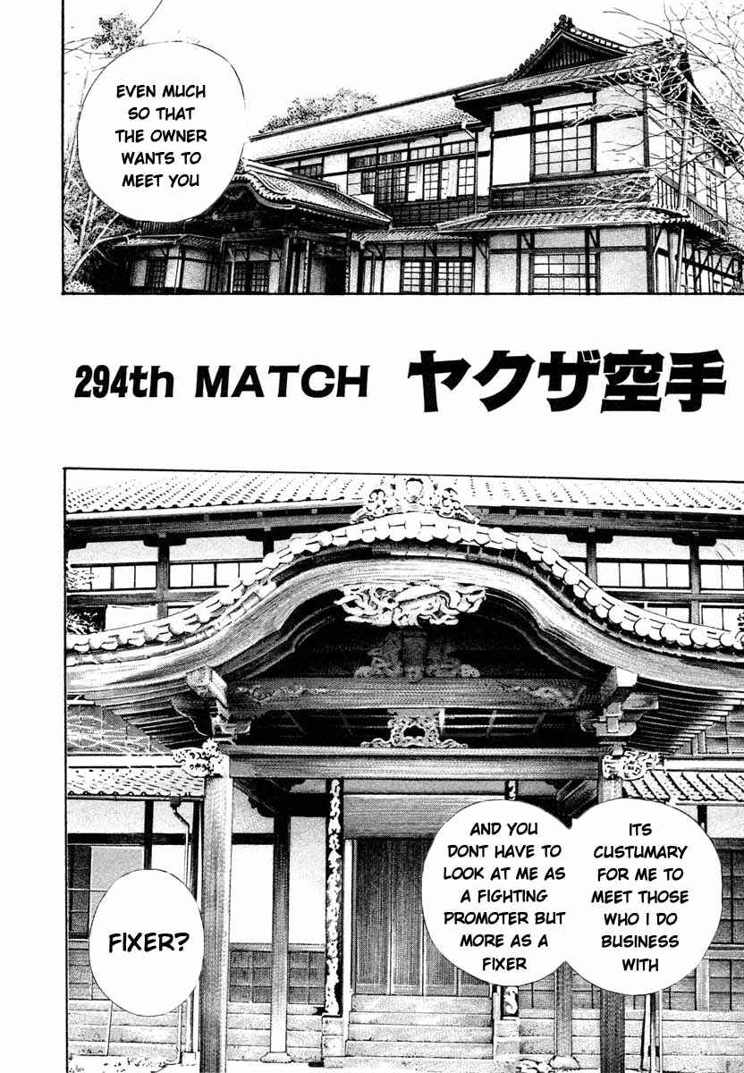 Page 7 Chapter 294 Tough