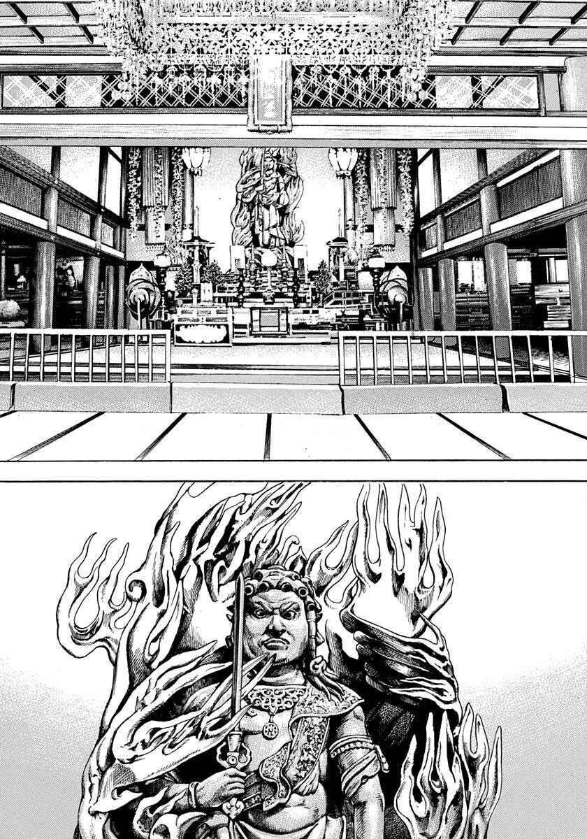 Page 7 Chapter 401 Tough