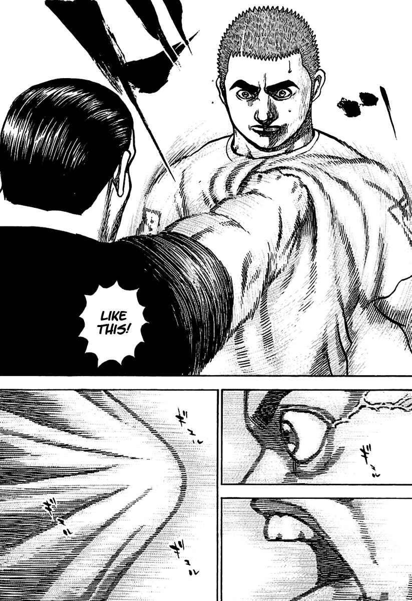 Page 11 Chapter 185 Tough