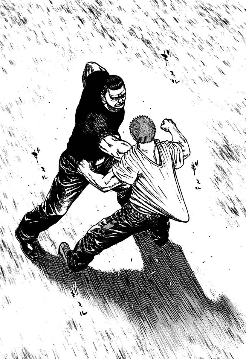 Page 12 Chapter 185 Tough