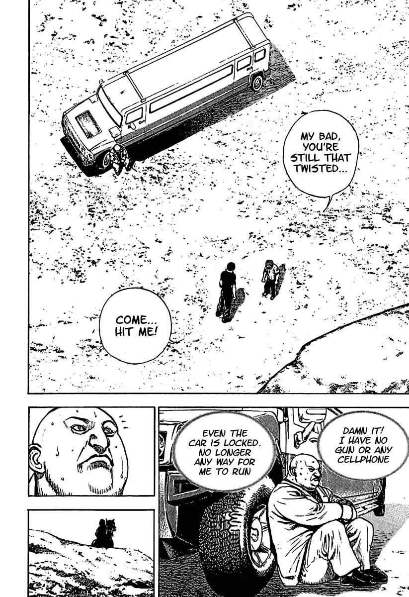 Page 17 Chapter 185 Tough