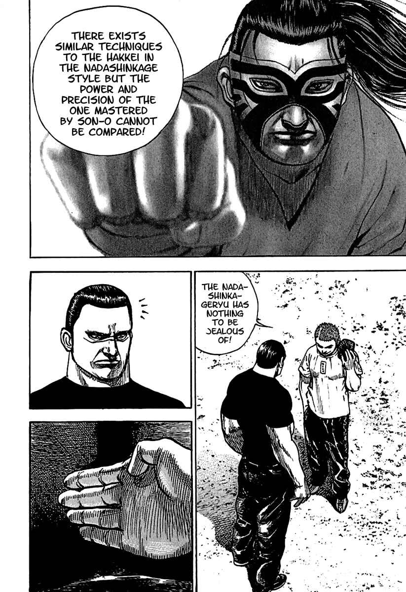 Page 7 Chapter 185 Tough