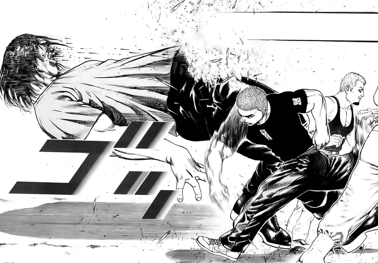 Page 12 Chapter 41 Tough