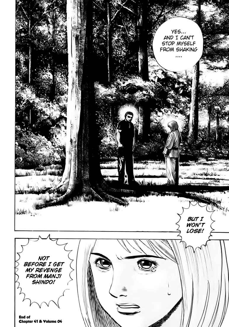 Page 17 Chapter 41 Tough