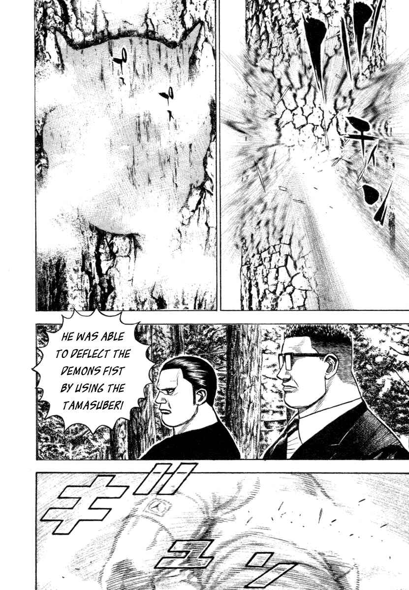 Page 7 Chapter 332 Tough
