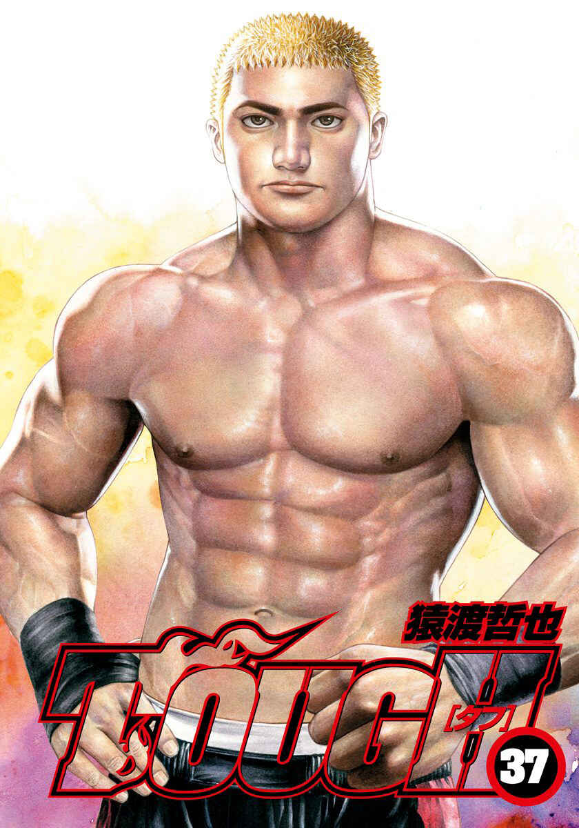 Page 4 Chapter 393 Tough
