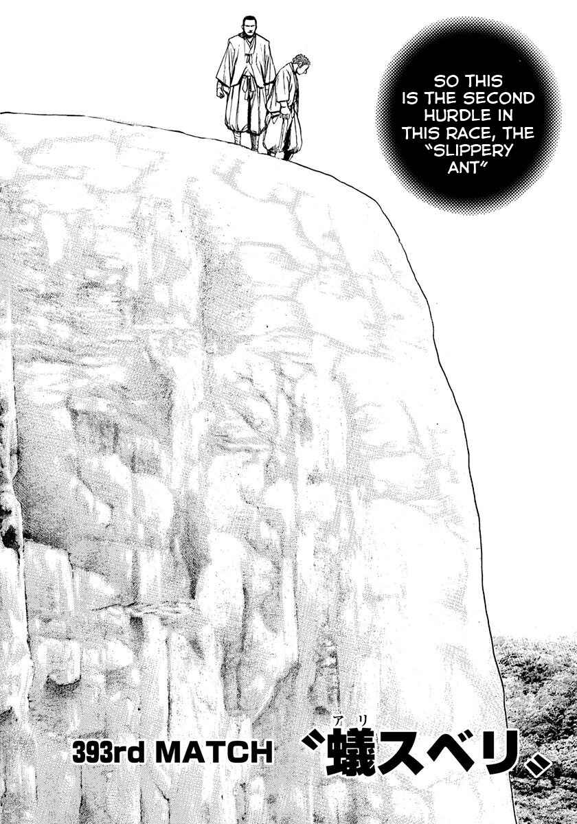 Page 7 Chapter 393 Tough