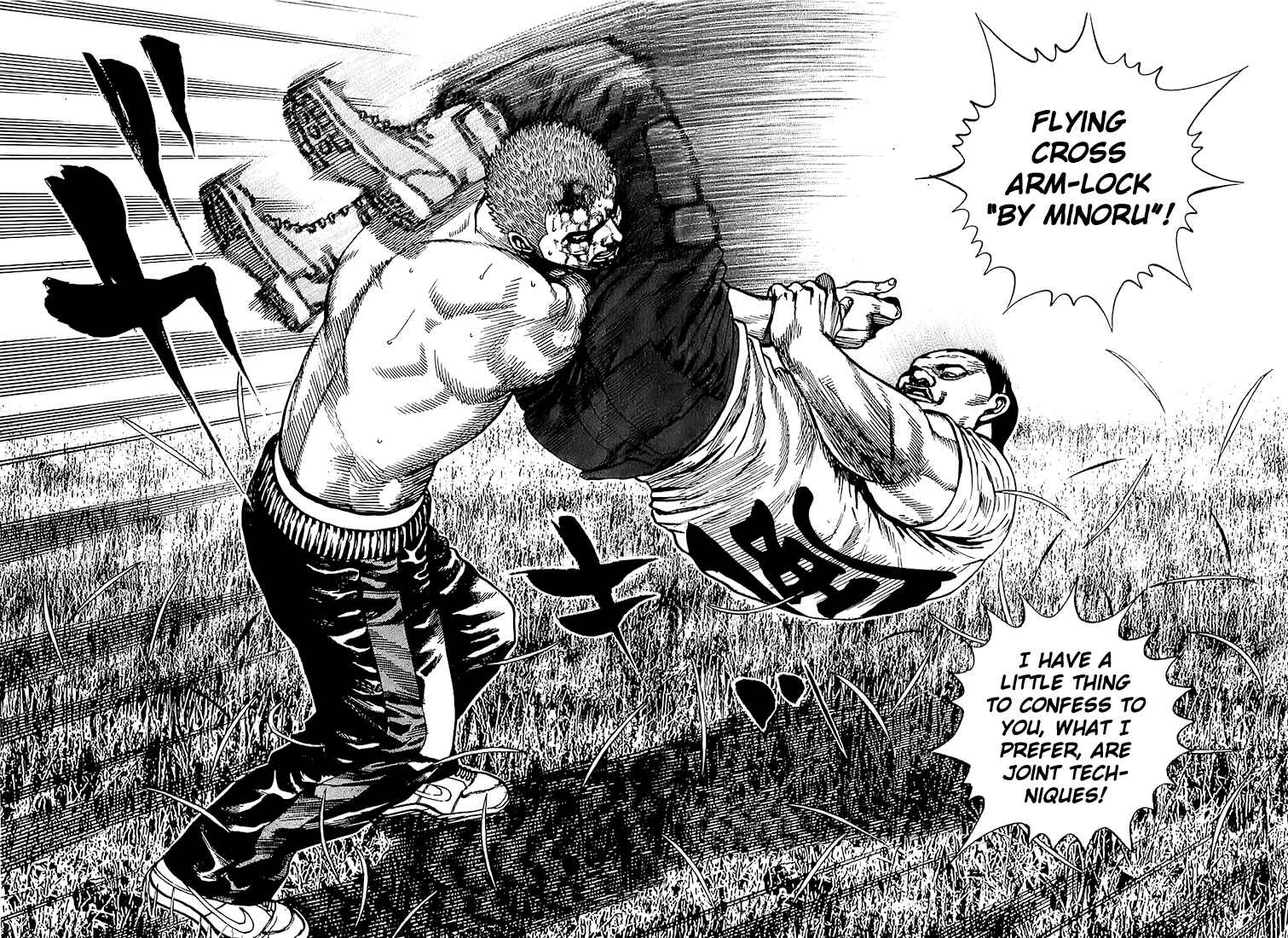 Page 16 Chapter 80 Tough