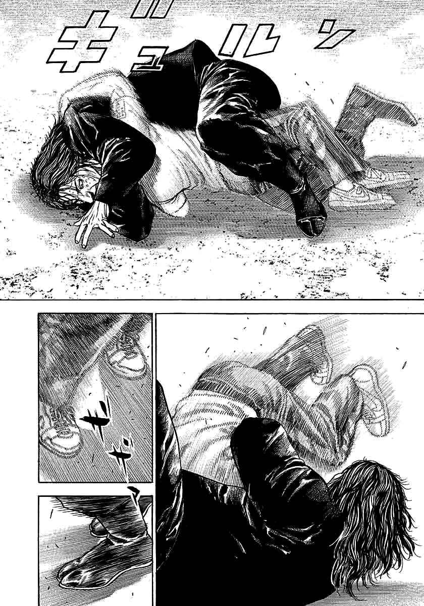 Page 7 Chapter 362 Tough