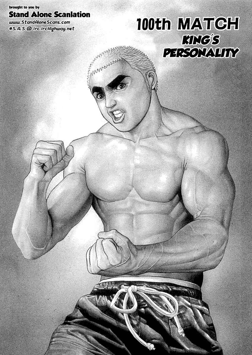 Page 1 Chapter 100 Tough