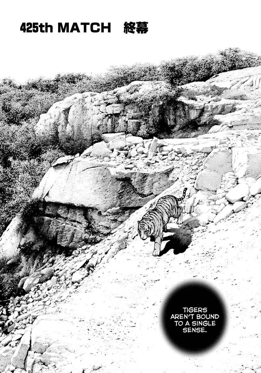 Page 1 Chapter 425 Tough