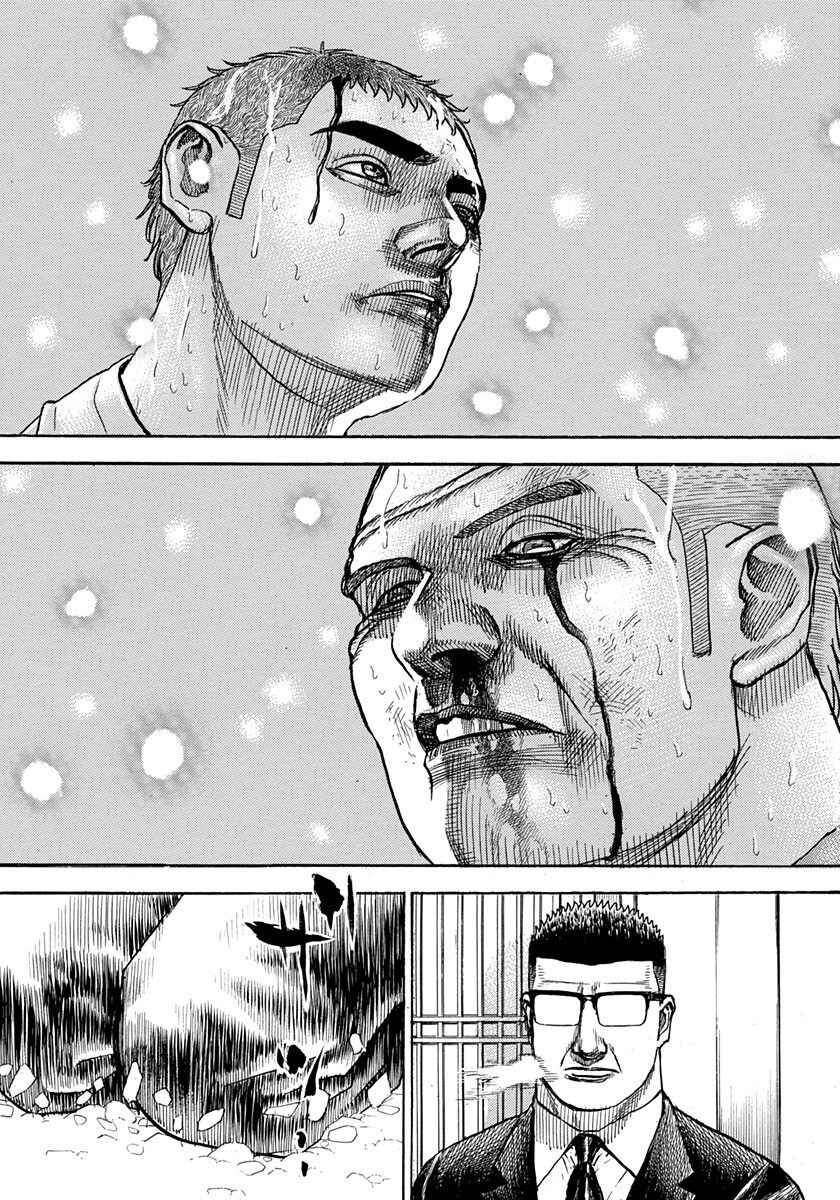 Page 15 Chapter 425 Tough