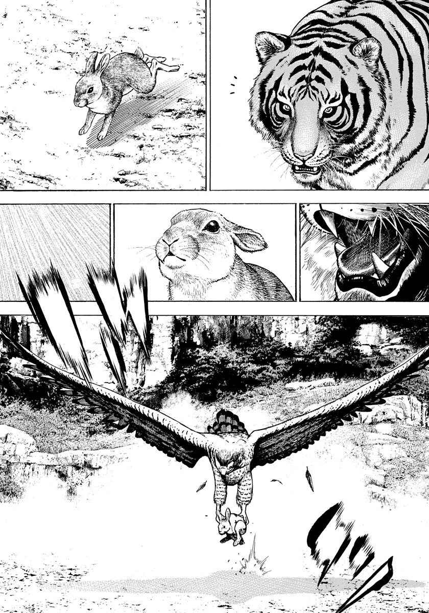 Page 2 Chapter 425 Tough