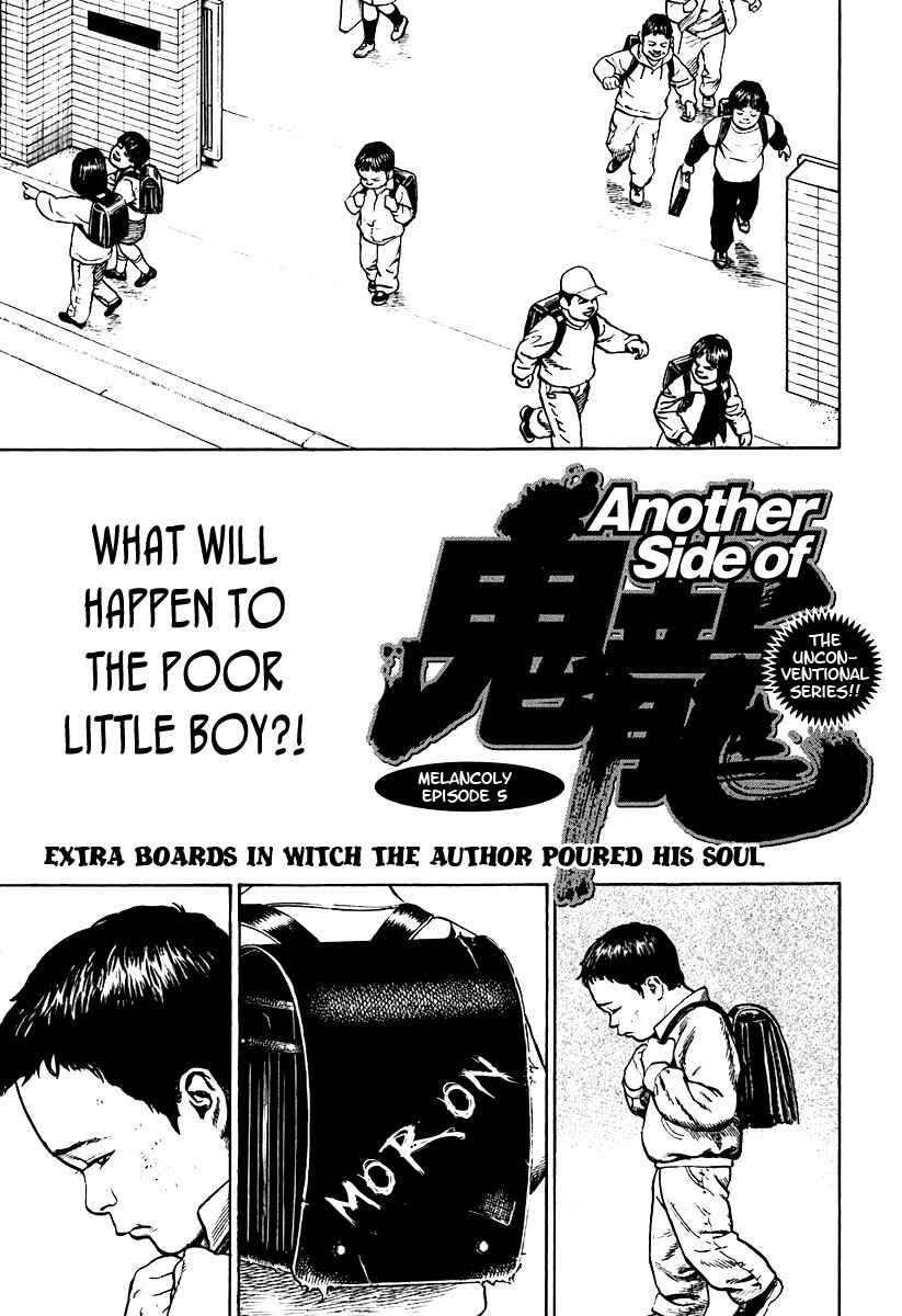 Page 1 Chapter 216.5 Tough