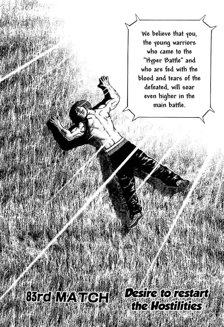Page 2 Chapter 83 Tough