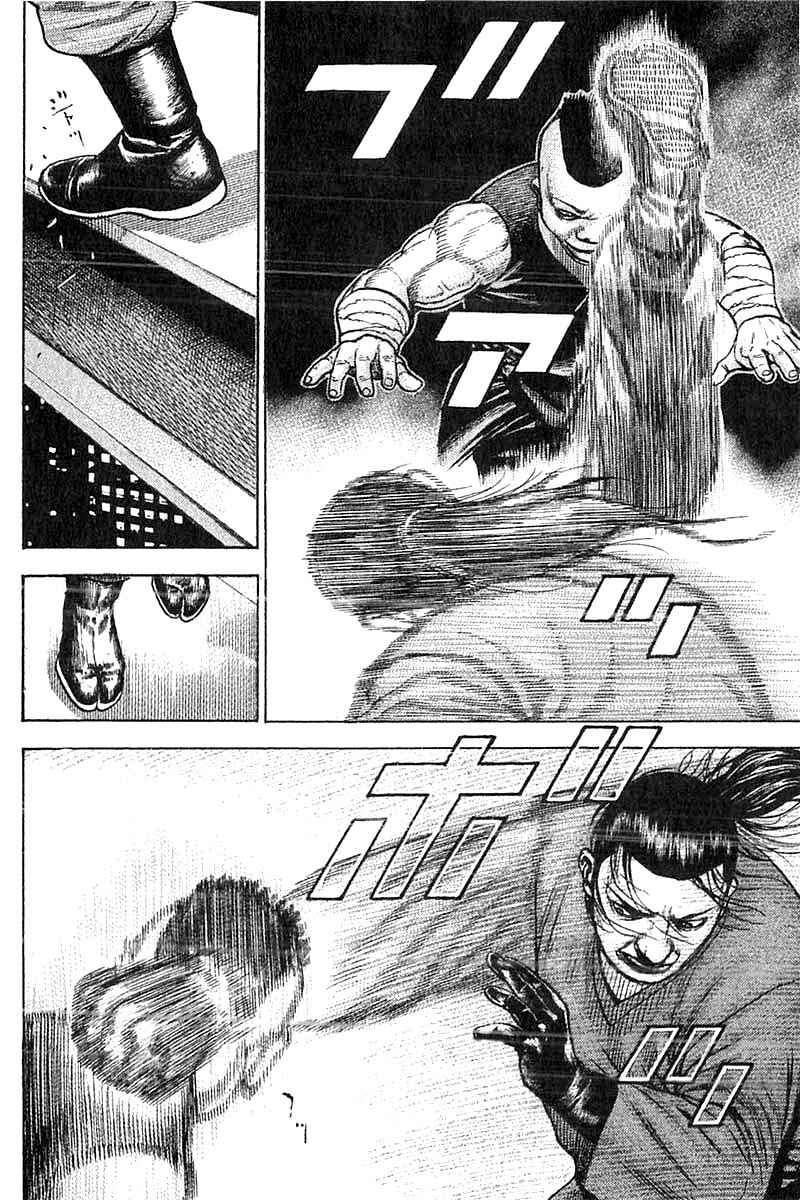 Page 12 Chapter 351 Tough