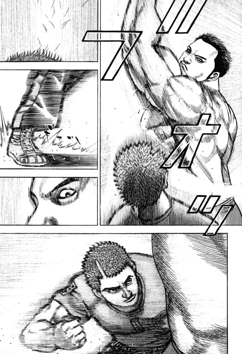 Page 6 Chapter 161 Tough