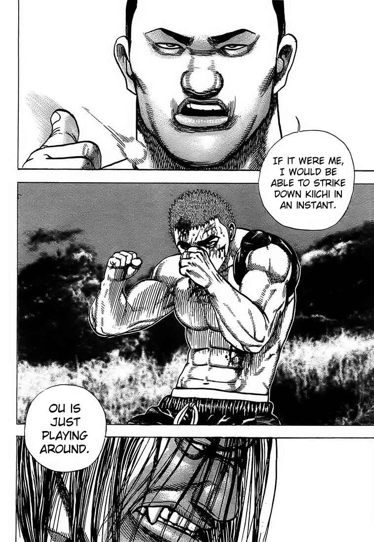 Page 11 Chapter 71 Tough