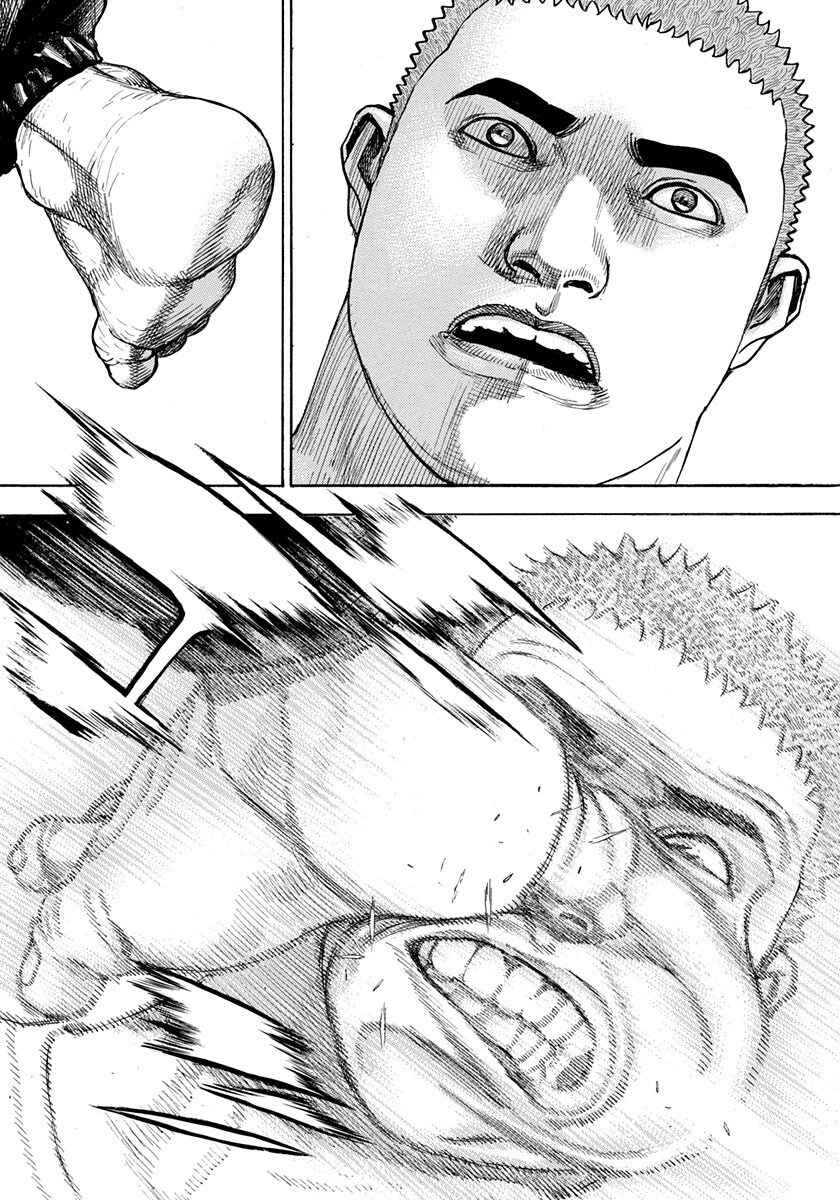 Page 2 Chapter 408 Tough