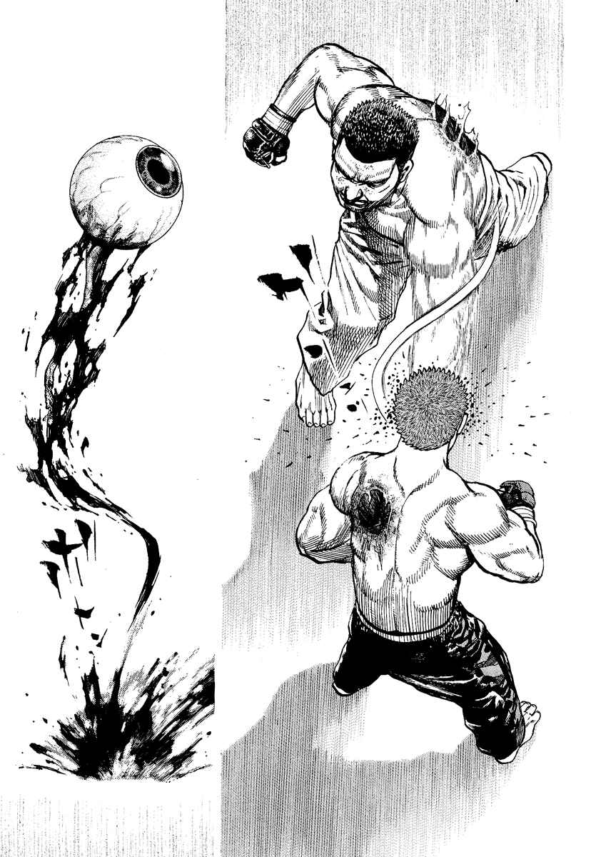 Page 14 Chapter 221 Tough