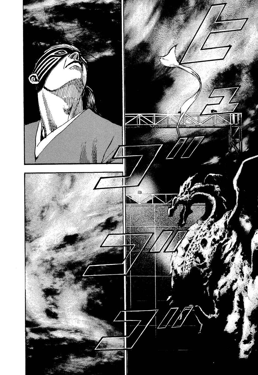 Page 17 Chapter 221 Tough