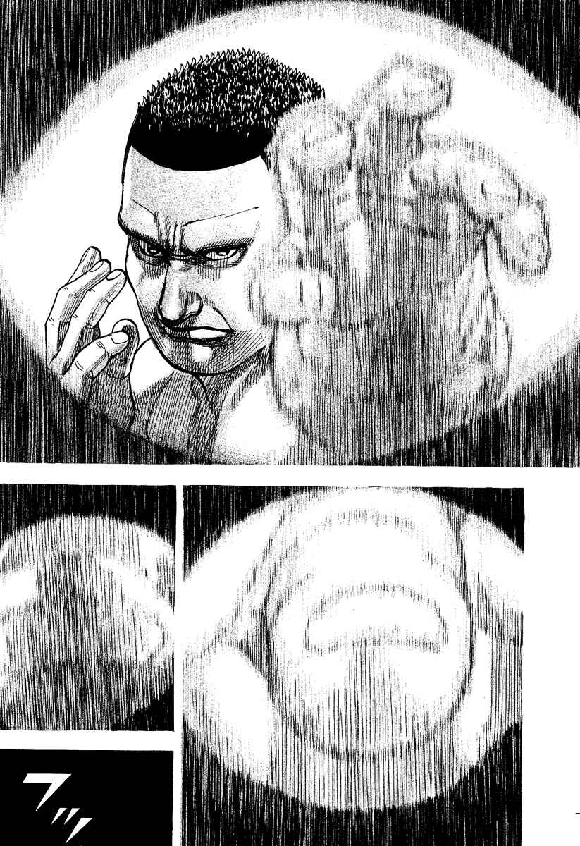 Page 8 Chapter 221 Tough