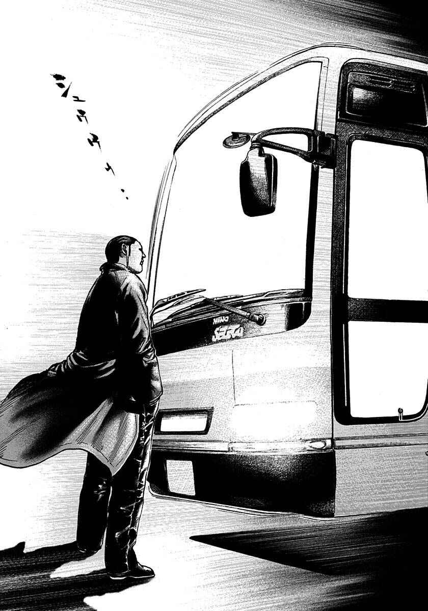 Page 17 Chapter 371 Tough
