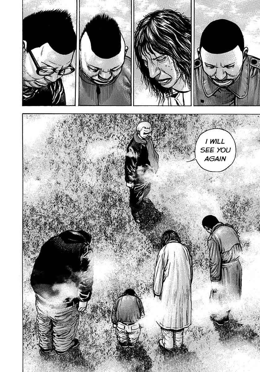 Page 9 Chapter 371 Tough