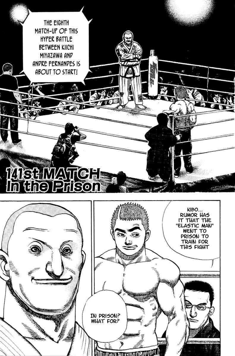 Page 3 Chapter 141 Tough