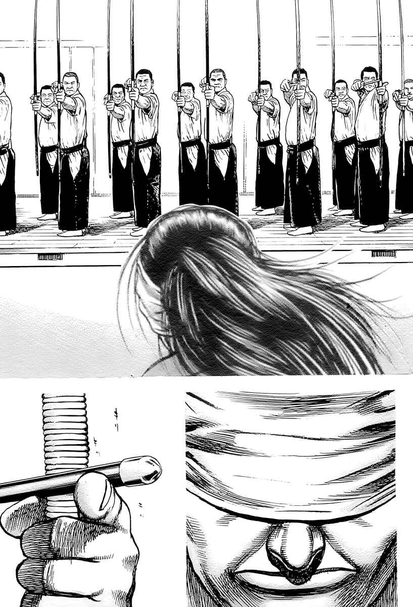 Page 13 Chapter 108 Tough