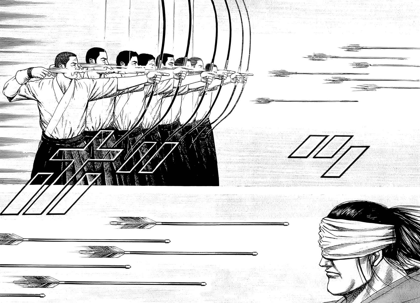 Page 14 Chapter 108 Tough