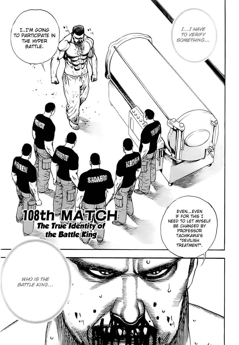 Page 5 Chapter 108 Tough