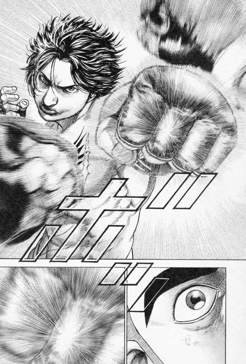 Page 6 Chapter 254 Tough